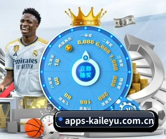 apps-kaileyu.com.cn APP 深度功能